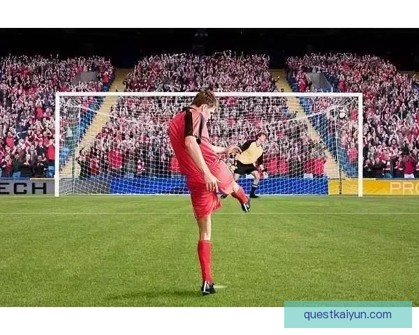 克鲁伊夫射门重现赛场，足球历史上的创造性技巧引发关注