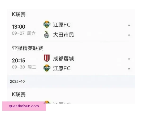 上海申花定位球战术分析：近期表现稳健，备受关注